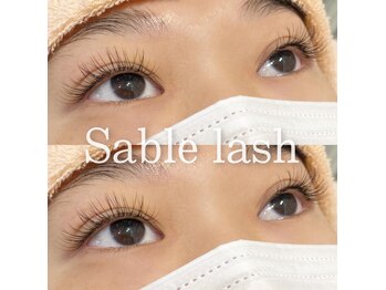 アイラッシュサロン シュシュ 溝の口店(chou chou)/セーブルラッシュ