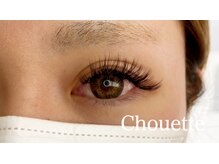 シュエット(Chouette)/ボリュームラッシュ