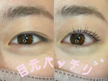 リマ(Lima)/まつげカール