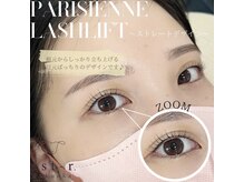 エストアール 筑紫口本店(est-r.)/#パリジェンヌ▽ストレート