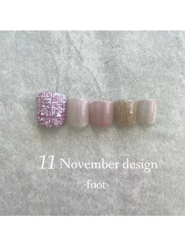 23年11月フット定額