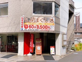 エスタシオン/外観写真