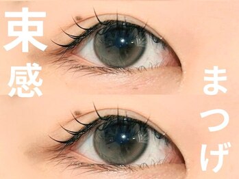 プラチナムドール 枚方店(PLATINUM DOLL)/まつげパーマ/パリジェンヌ