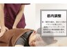 AI姿勢診断を用いたお身体チェック