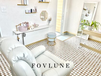 フォーヴリュンヌ(FOVLUNE)の写真