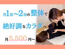 楽美身