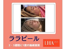 エンジェライト(Angelicht)の雰囲気（韓国/美容-皮膚本来を暑くトーンUPニキビに悩む方・シミ・シワ）