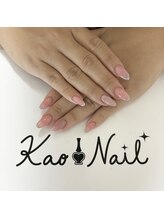 カオネイル 新宿店(KAONAIL)/シンプルピンクネイル