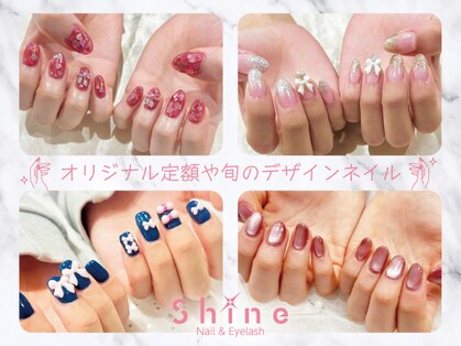 シャイン 船橋(Shine)の写真