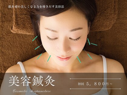 フェイスサロン ブザ(FACE SALON BUZA)の写真
