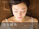 フェイスサロン ブザ(FACE SALON BUZA)の写真