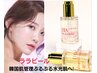 大人気【リピートNO.1】★韓国水光肌ララピール&小顔コルギ￥21800→17000
