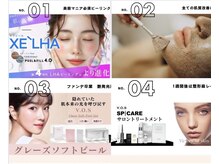 リノリー(rinory)の雰囲気（ピーリングはお肌にあったものをチョイスします♪）