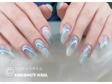 ココナッツネイル/マーブルネイル