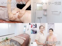 ルミエール 新宿御苑