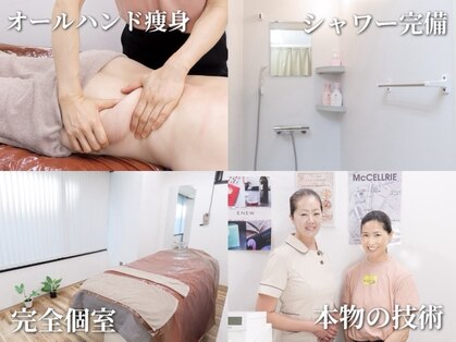 ルミエール 新宿御苑の写真