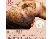 プレシャス(Precious)