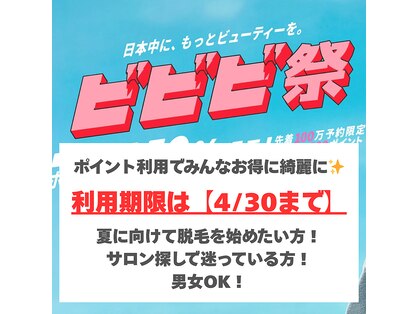 カナウ(KANAU)の写真