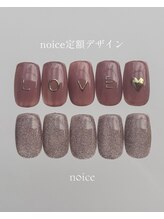 ノイスネイル(noice nail)/noice定額