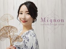 ミニョンアイラッシュデザインサロン くずは店