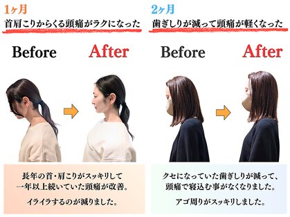 青山バランスアップ治療院の写真