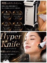 トータルビューティーサロン リリ(Riri)