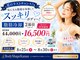 カナウ(Kanau)の写真/【話題の3D脂肪冷却導入サロン】ダルダル凸凹脂肪/あの頃のメリハリが欲しい/形を整えたい方にオススメ