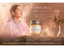 ヌクヌク(NUKU NUKU)の雰囲気（極上の温活＆美肌ケア）