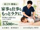 セレンディピティ 稲沢店(serendipity)の写真