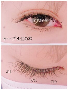 クレイドル(cradle)/