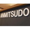 アンミツ(ANMITSU)のお店ロゴ