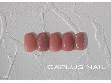 キャプラスネイル 大丸心斎橋店(CAPLUS NAIL)/■シンプルプラン■ 2404