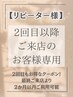 【リピ用】【マツエク】ボリュームラッシュ100束■オフ込¥6500#横浜西口