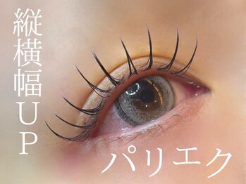 プラチナムドール 枚方店(PLATINUM DOLL)/まつげパーマ/パリジェンヌ