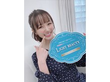 ライトビューティ 渋谷本店(Light Beauty)