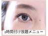 【特特！エクステつけ放題】どのエクステでもOK！60分で入店から退店まで！