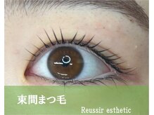 レユシール reussirの雰囲気（成人式束間まつ毛パーマ★オススメInstagram＠reussir.esthetic）