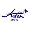 アリエス整骨院 恵比寿のお店ロゴ