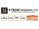 エクストリームパーソナルジム(X-TREME)の写真