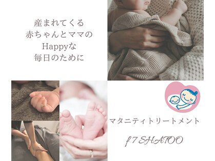 エフセブンシャトー(f 7 SHATOO)の写真