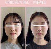 メリー 大和八木店(merry)