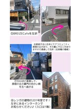 癒える(ielu)/サロンまでの道順.2