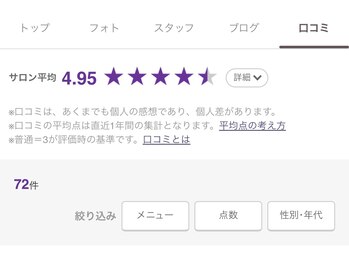 ナゴミ 金沢店(nagomi)/口コミ100件目指してます!!