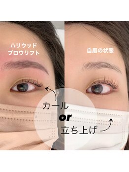 ガブリエル(GABRIELLE)/HBL＋まつ毛パーマ