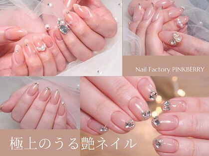 ピンクベリー(PINK BERRY)の写真