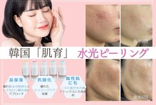 ミレット(Miretto)