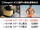 ハングアウト(HANGOUT)の写真