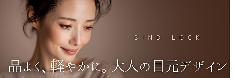 ウィ 高崎(Oui)のサロンヘッダー