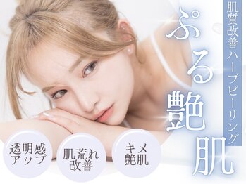 エレマヴィ(ele mavie)