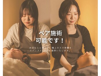 トウカ(touka)/大切な人と一緒に。贅沢癒し時間